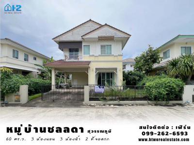 บ้านเดี่ยว 4290000 สมุทรปราการ กิ่งอำเภอบางเสาธง ศีรษะจรเข้น้อย