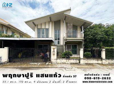 บ้านเดี่ยว 3850000 สมุทรปราการ บางพลี ราชาเทวะ