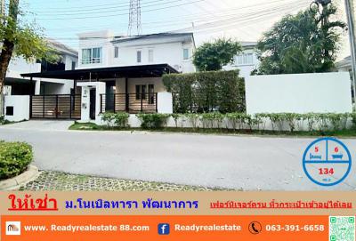 บ้านเดี่ยว 250000 กรุงเทพมหานคร เขตสวนหลวง สวนหลวง