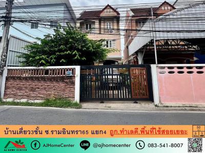 บ้านเดี่ยว 4900000 กรุงเทพมหานคร เขตบางเขน ท่าแร้ง
