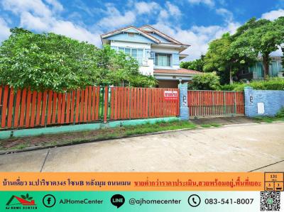 บ้านเดี่ยว 6390000 ปทุมธานี เมืองปทุมธานี บางคูวัด