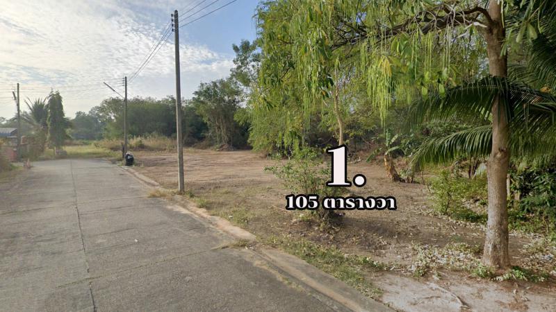 ที่ดิน 12000 มุกดาหาร เมืองมุกดาหาร ศรีบุญเรือง