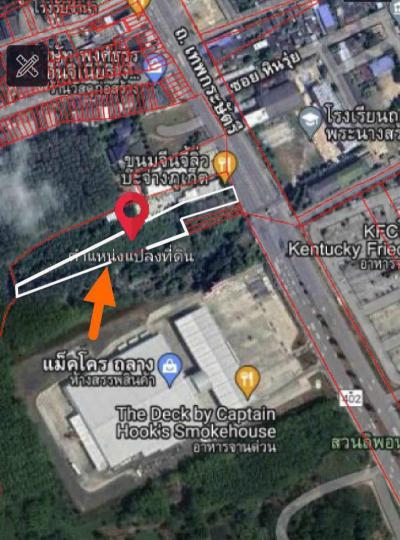 ที่ดิน 16000000 ภูเก็ต ถลาง เทพกระษัตรี