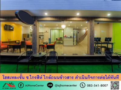 โรงแรม 50000000 กรุงเทพมหานคร เขตพระนคร ตลาดยอด