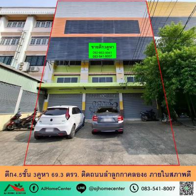 อาคารพาณิชย์ 13300000 ปทุมธานี ลำลูกกา บึงคำพร้อย