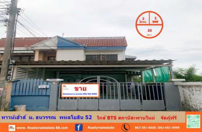 ทาวน์เฮาส์ 2399000 กรุงเทพมหานคร เขตสายไหม คลองถนน