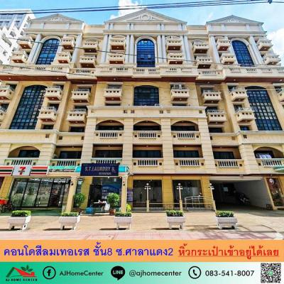 คอนโด 19900000 กรุงเทพมหานคร เขตบางรัก สีลม