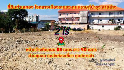 ที่ดิน 18000000 ระยอง เมืองระยอง เนินพระ