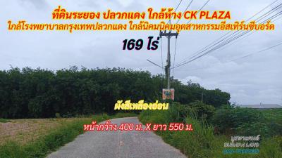 ที่ดิน 2800000 ระยอง ปลวกแดง ปลวกแดง