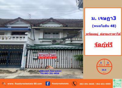 ทาวน์เฮาส์ 2680000 กรุงเทพมหานคร เขตบางเขน อนุสาวรีย์