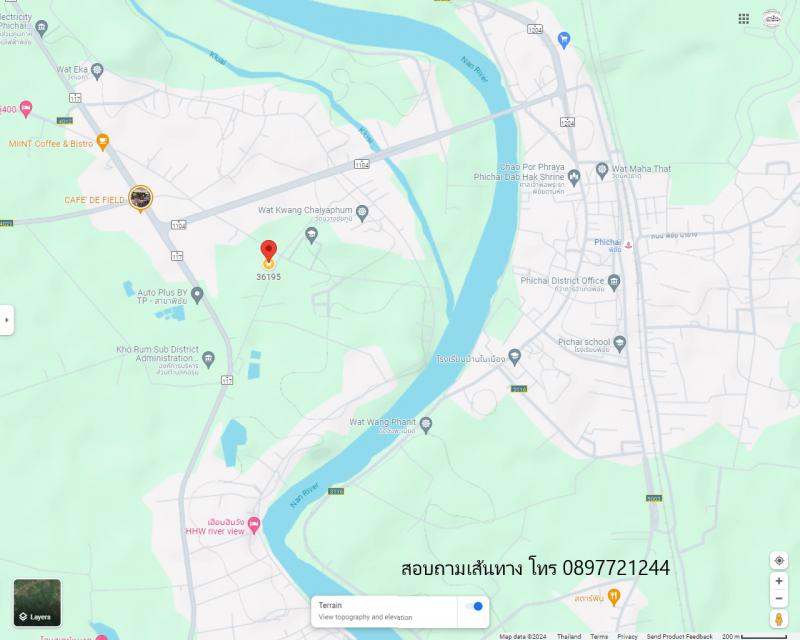 ที่ดิน 650000 อุตรดิตถ์ พิชัย คอรุม