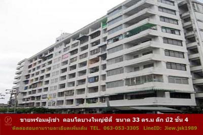 คอนโด 550000 นนทบุรี บางใหญ่ เสาธงหิน