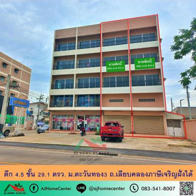 ทาวน์เฮาส์ 5700000 กรุงเทพมหานคร เขตหนองแขม หนองแขม