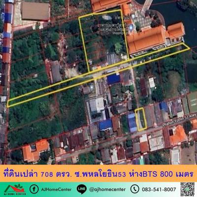 ที่ดิน 38000000 กรุงเทพมหานคร เขตบางเขน อนุสาวรีย์