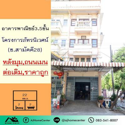 อาคารพาณิชย์ 2590000 นนทบุรี เมืองนนทบุรี ท่าทราย