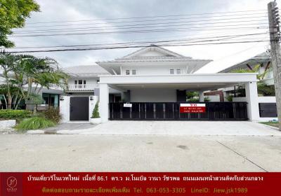 บ้านเดี่ยว 14590000 กรุงเทพมหานคร เขตบางเขน ท่าแร้ง