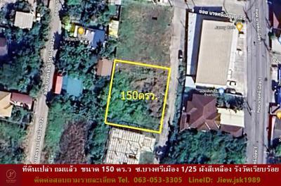 ที่ดิน 11250000 นนทบุรี เมืองนนทบุรี บางกร่าง