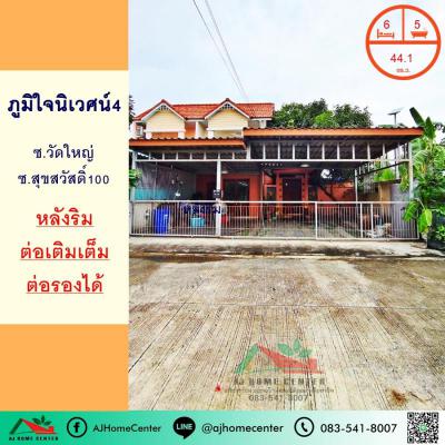 บ้านเดี่ยว 2800000 สมุทรปราการ พระสมุทรเจดีย์ ในคลองบางปลากด