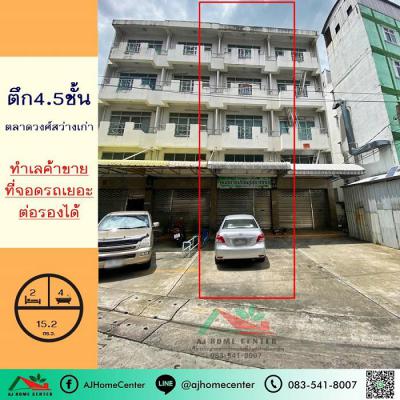 อาคารพาณิชย์ 5200000 กรุงเทพมหานคร เขตบางซื่อ บางซื่อ