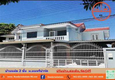 บ้านแฝด 4300000 นนทบุรี เมืองนนทบุรี บางรักน้อย