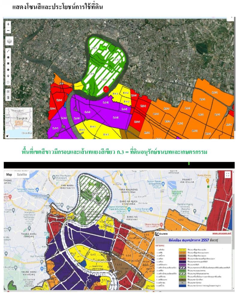 ที่ดิน 25000000 สมุทรปราการ พระประแดง บางกระสอบ