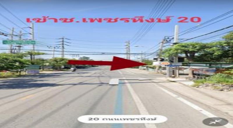 ที่ดิน 25000000 สมุทรปราการ พระประแดง บางกระสอบ