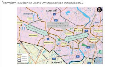 ที่ดิน 36085000 ปทุมธานี ลาดหลุมแก้ว ลาดหลุมแก้ว