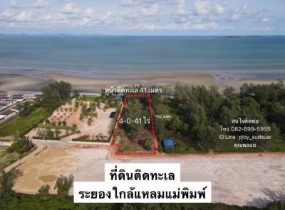 ที่ดิน 15000000 ระยอง แกลง กร่ำ