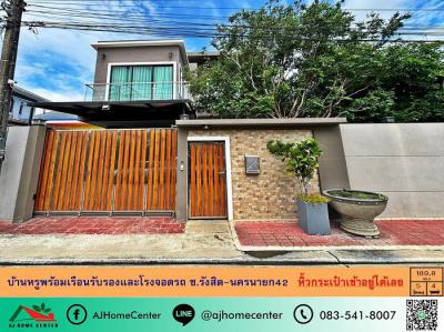 บ้านเดี่ยว 25000000 ปทุมธานี ธัญบุรี ประชาธิปัตย์