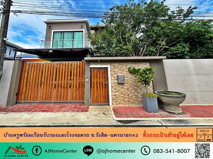 บ้านเดี่ยว 25000000 ปทุมธานี ธัญบุรี ประชาธิปัตย์