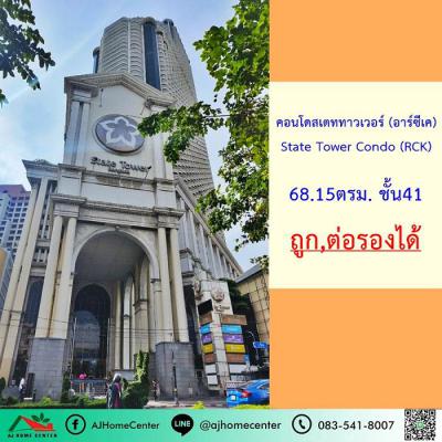 คอนโด 5990000 กรุงเทพมหานคร เขตบางรัก สีลม