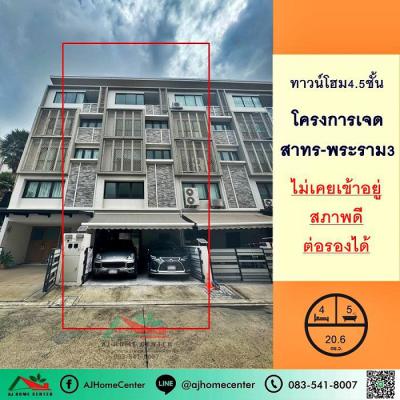 ทาวน์เฮาส์ 15900000 กรุงเทพมหานคร เขตยานนาวา ช่องนนทรี