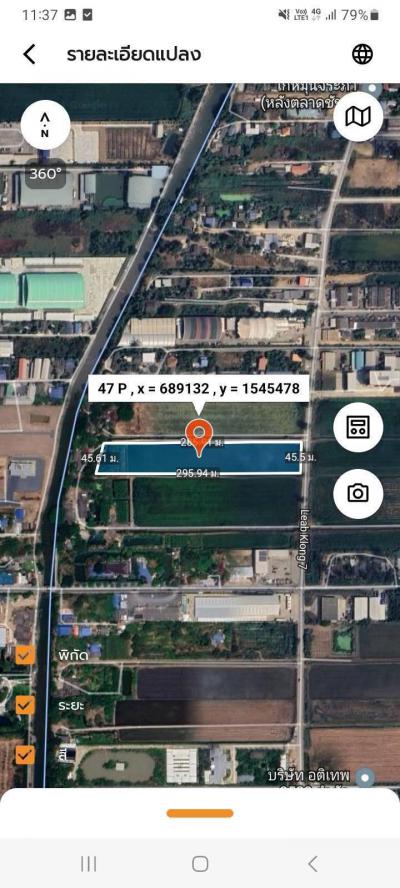 ที่ดิน 32680000 ปทุมธานี ลำลูกกา ลำลูกกา