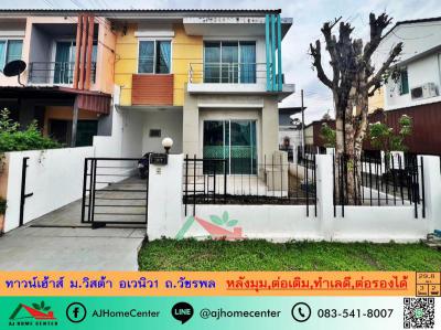 ทาวน์เฮาส์ 2750000 กรุงเทพมหานคร เขตสายไหม คลองถนน