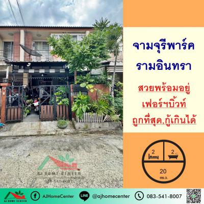 ทาวน์เฮาส์ 2290000 กรุงเทพมหานคร เขตบางเขน อนุสาวรีย์