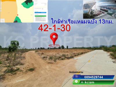 ที่ดิน 3000000 ชลบุรี ศรีราชา บึง