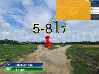 ที่ดิน 5000000 ชลบุรี ศรีราชา บึง