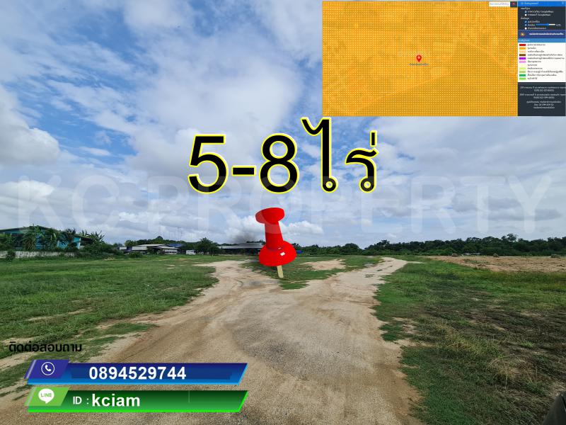 ที่ดิน 5000000 ชลบุรี ศรีราชา บึง