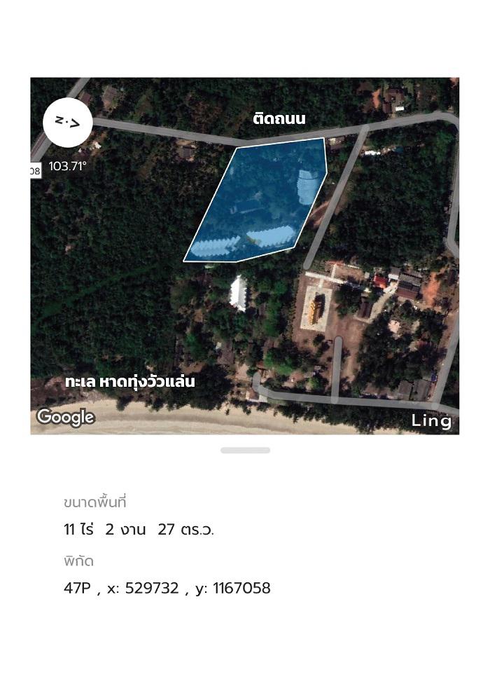 ที่ดิน 70000000 ชุมพร ปะทิว สะพลี