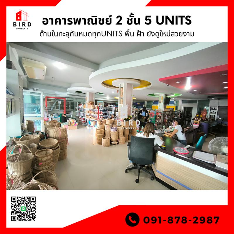 อาคารพาณิชย์ 4500000 นครศรีธรรมราช ทุ่งสง ควนกรด