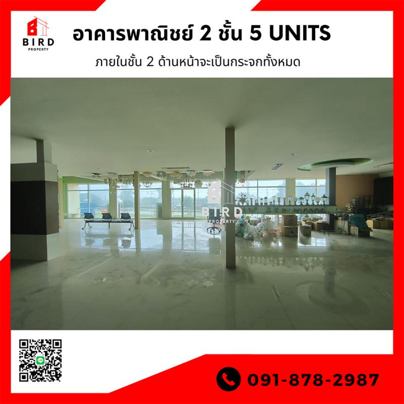 อาคารพาณิชย์ 4500000 นครศรีธรรมราช ทุ่งสง ควนกรด