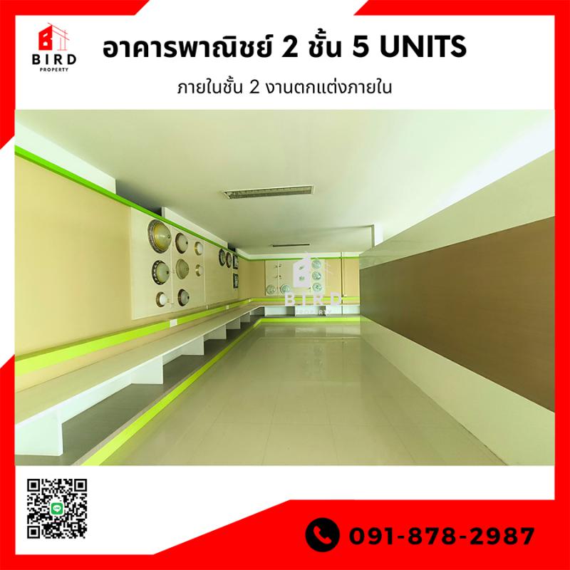 อาคารพาณิชย์ 4500000 นครศรีธรรมราช ทุ่งสง ควนกรด