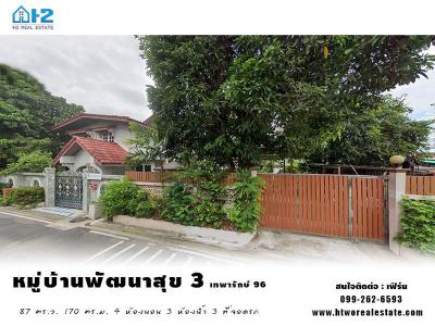 บ้านเดี่ยว 5000000 สมุทรปราการ เมืองสมุทรปราการ บางเมือง
