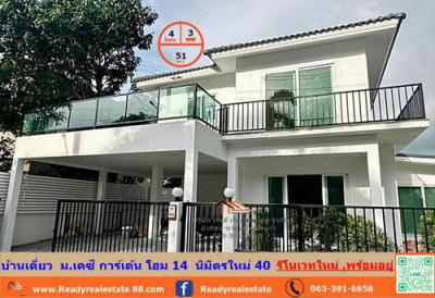 บ้านเดี่ยว 4500000 กรุงเทพมหานคร เขตคลองสามวา สามวาตะวันออก