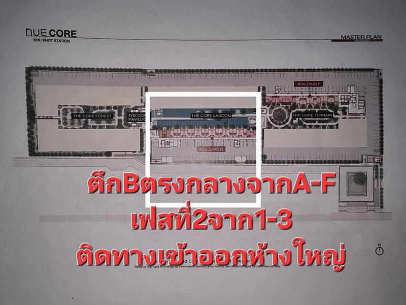 คอนโด 19000 ปทุมธานี ลำลูกกา คูคต