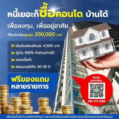บ้านเดี่ยว 1000 กรุงเทพมหานคร เขตบางพลัด บางบำหรุ