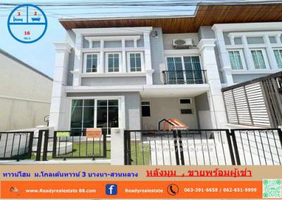 ทาวน์เฮาส์ 3500000 กรุงเทพมหานคร เขตประเวศ ดอกไม้