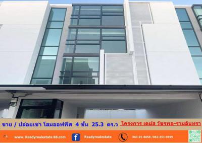 ทาวน์เฮาส์ 10800000 กรุงเทพมหานคร เขตบางเขน ท่าแร้ง