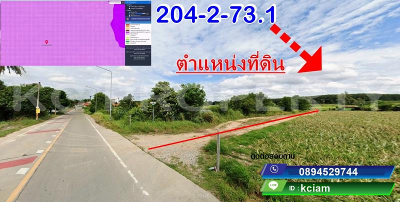 ที่ดิน 2800000 ชลบุรี ศรีราชา เขาคันทรง