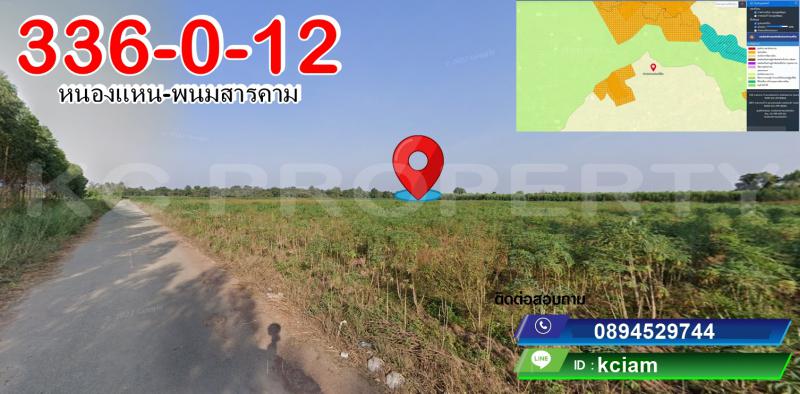 ที่ดิน 700000 ฉะเชิงเทรา พนมสารคาม หนองแหน